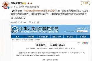 新利18网址多少截图1